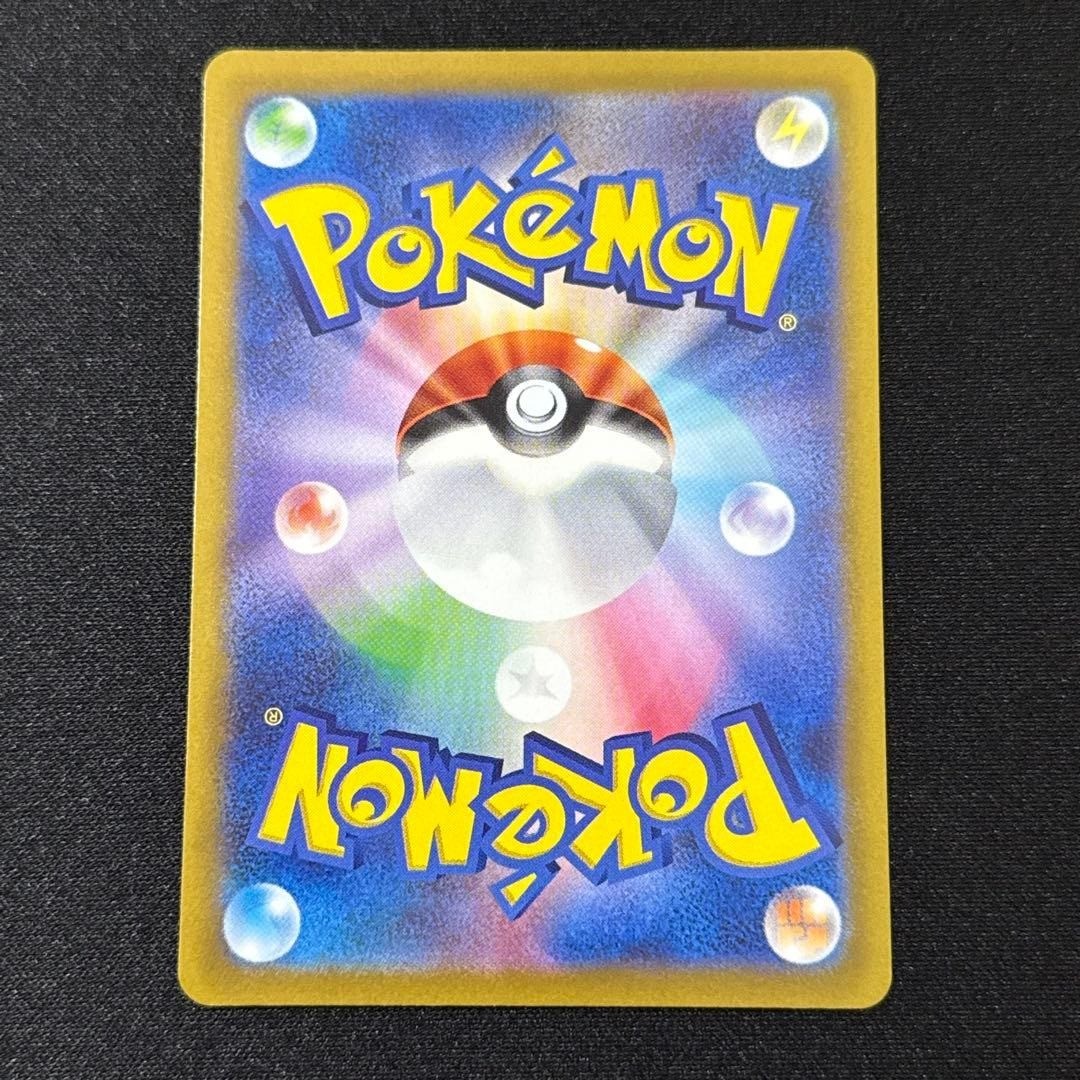 Charizard VSTAR SAR 212/172 s12a VSTAR Universe Japanese Pokemon Card 2022 NM1