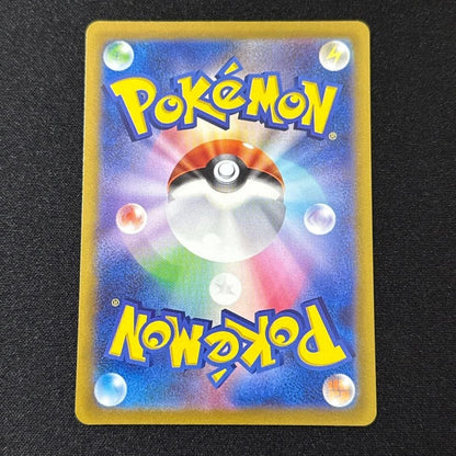 Charizard VSTAR SAR 212/172 s12a VSTAR Universe Japanese Pokemon Card 2022 NM1