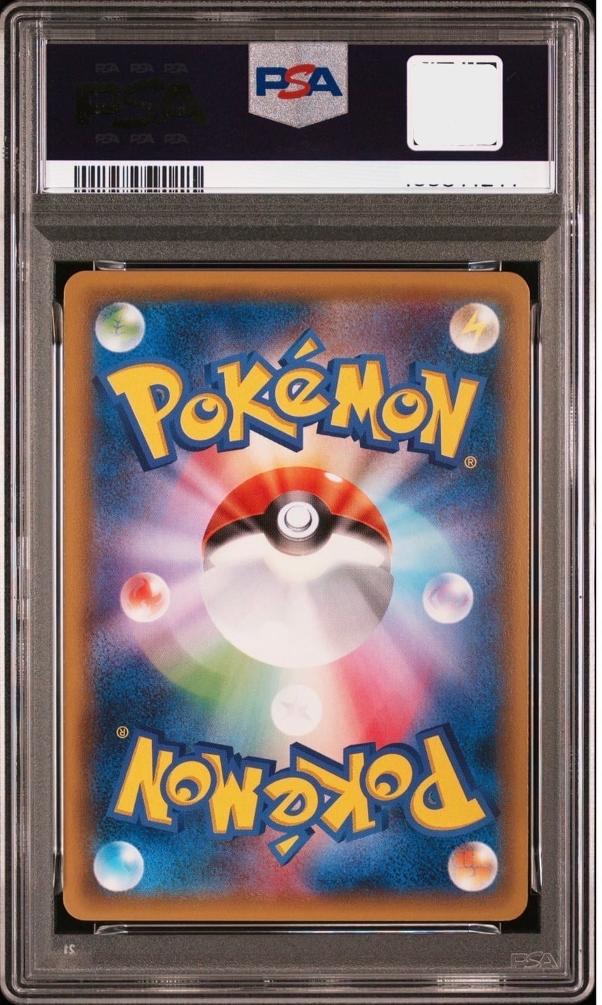 PSA 10 Hoopa 155/XY-P Archdjinni Rings Movie Promo 2015 Pokemon Card Japanese2