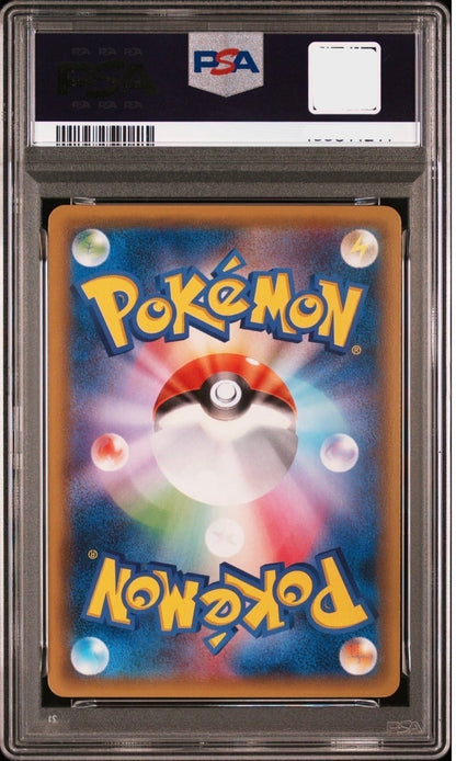 PSA 10 Hoopa 155/XY-P Archdjinni Rings Movie Promo 2015 Pokemon Card Japanese2