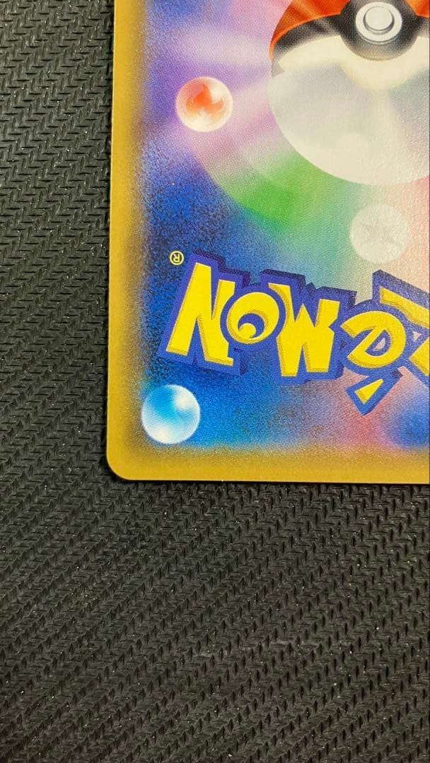 Pokemon Cards Pretend Tea Ceremony Pikachu PROMO 325/SMP SMP Japanese NM7