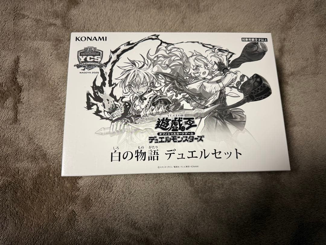 YuGiOh! Official Card Duel Set Story of White YCSJ Nagoya Limited Edition 20250
