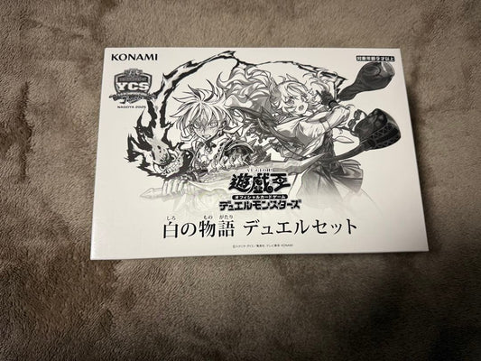 YuGiOh! Official Card Duel Set Story of White YCSJ Nagoya Limited Edition 20250