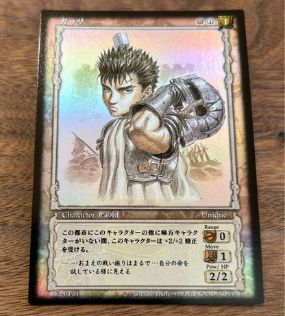 Berserk TCG Guts BK2 03/64 Parallel Rare Konami 2003 Japan Unused1