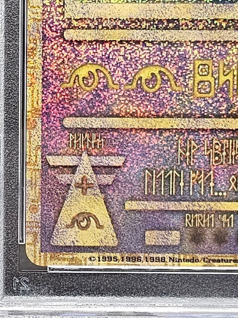 PSA 9 Ancient Mew 2019 Pokemon Japanese Mewtwo Evolution "Nintedo" Error5