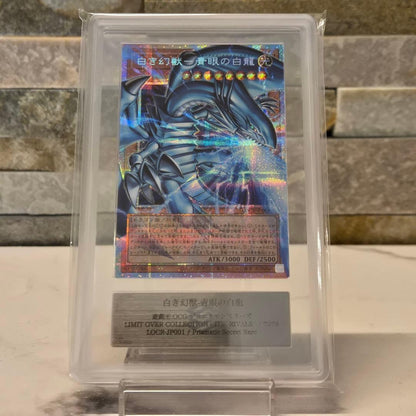 ARS 10 Blue-Eyes White Dragon, the White Phantom Beast LOCR-JP001 Prismatic2