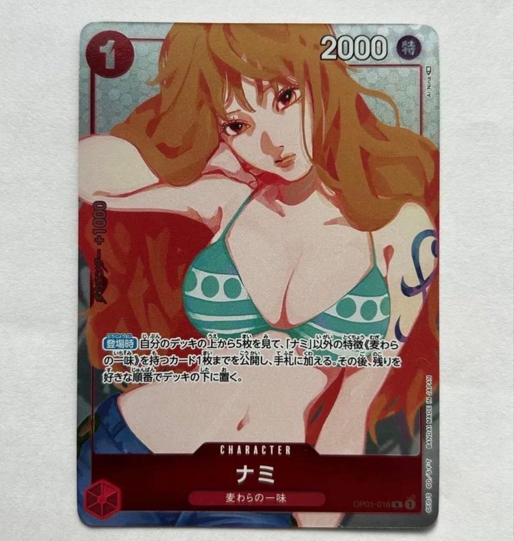 Nami OP01016 Asia Promo Parallel R One Piece Card Premium Girls JP Rare0