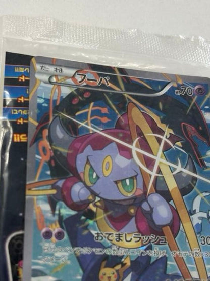 Sealed Pokemon Cards Hoopa PROMO Japanese TCG Movie Limited Edition 155/XY-P XY6