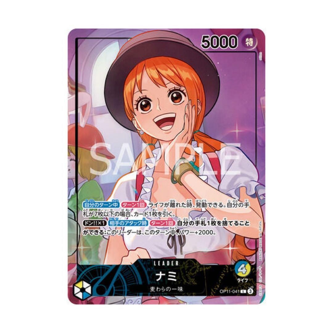 ONE PIECE Card Game Ichiban Kuji Last One Nami Playmat & Case Set Japanese2