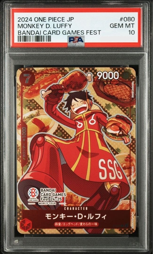 PSA 10 Monkey D. Luffy P-080 Bandai Card Games Fest 24-25 ONE PIECE Card Japan1