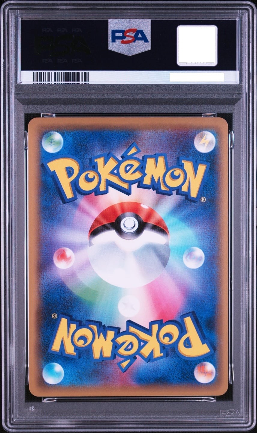 PSA 10 Pikachu Trade Please 20th PROMO XY-P 281 Pokemon Card  Japanese2