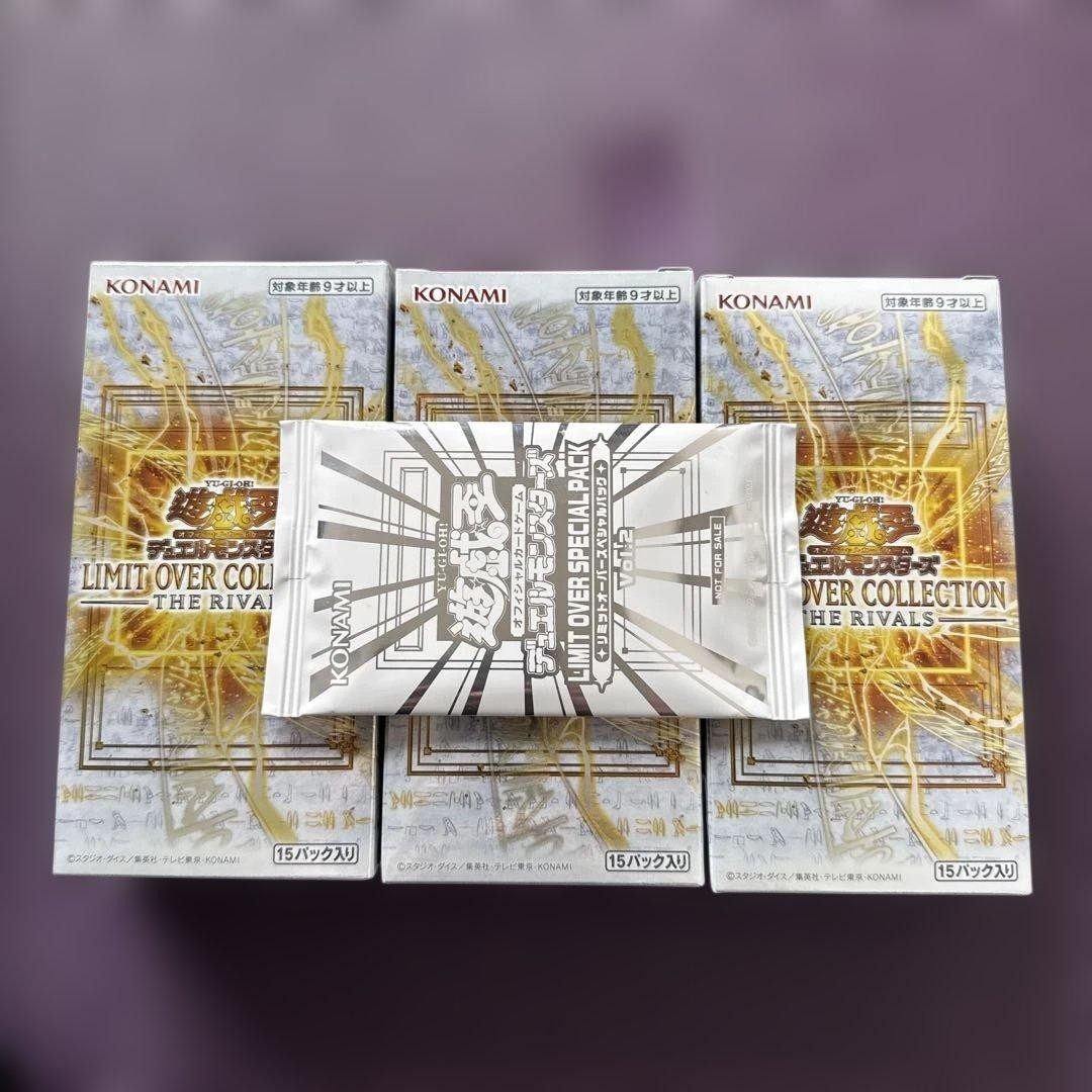 3 Box YuGiOh! Limit Over Collection The RIVALS with Promo Cards1
