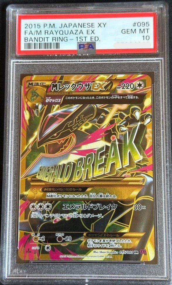 PSA 10 M Rayquaza EX 095/081 UR Bandit Ring 1st Ed Japanese Pokemon Card 20151