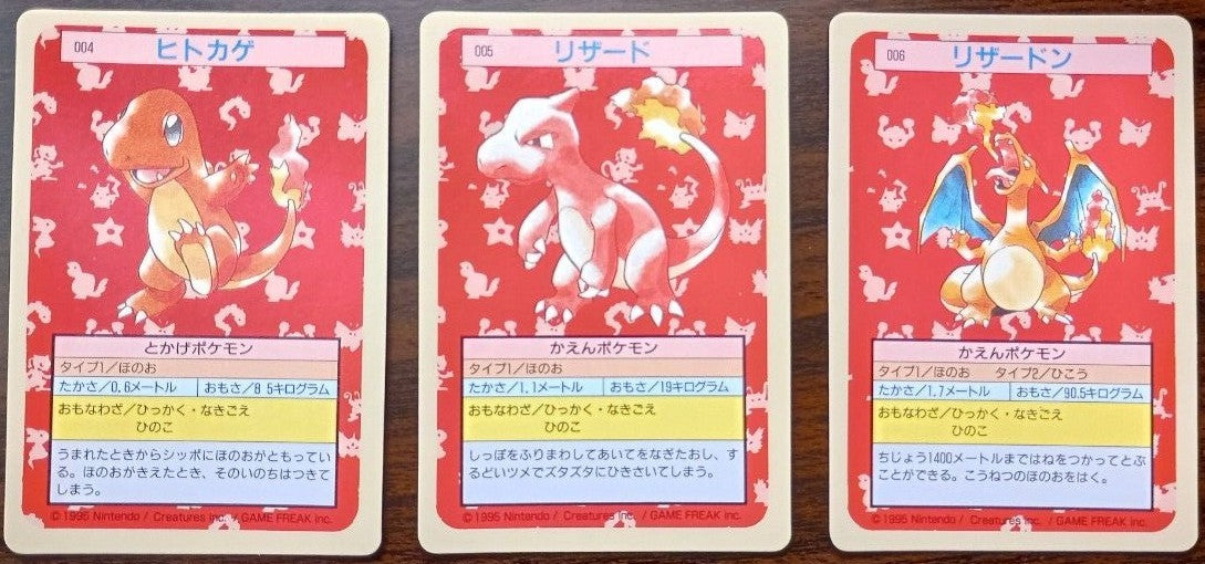 Topsun Pokemon Charmander Charmeleon Charizard 3 Card Set Japan 19971