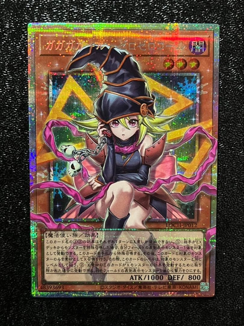 Gagaga Girl Cell Phone Subtraction LOCHJP012 Prismatic Secret LIMIT OVER Yugioh0