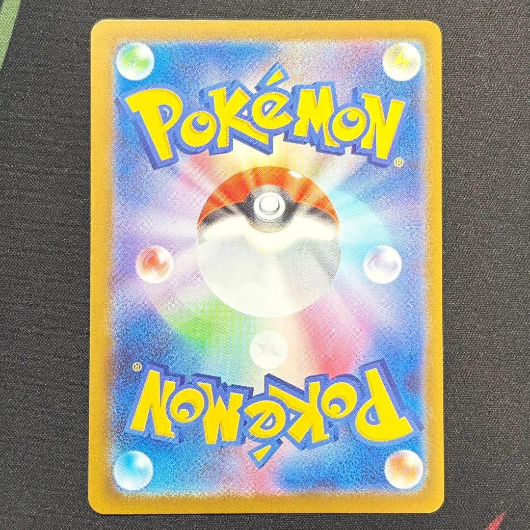 Terastal Festival Eevee Evolution SAR Set of 9 Pokemon Card 2024 Japanese NM13