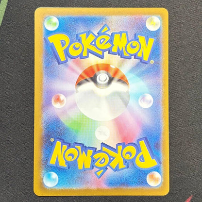 Terastal Festival Eevee Evolution SAR Set of 9 Pokemon Card 2024 Japanese NM13
