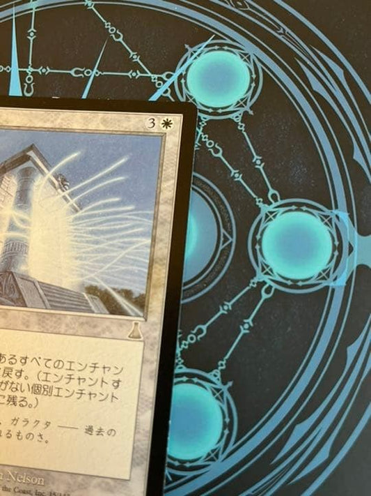 REPLENISH FOIL Urza's Destiny Japanese Magic The Gathering MTG NM1