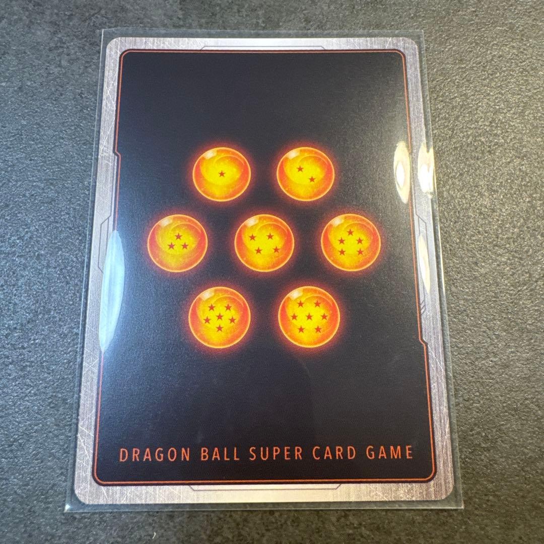 Cell UC FB10-113 Parallel Cross Force Dragon Ball FusionWorld Japanese 20262