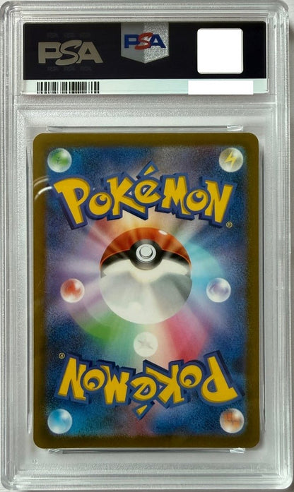 PSA 10 Darkrai VSTAR SAR 228/172 S12a VSTAR Universe Pokemon Card Japanese 20222