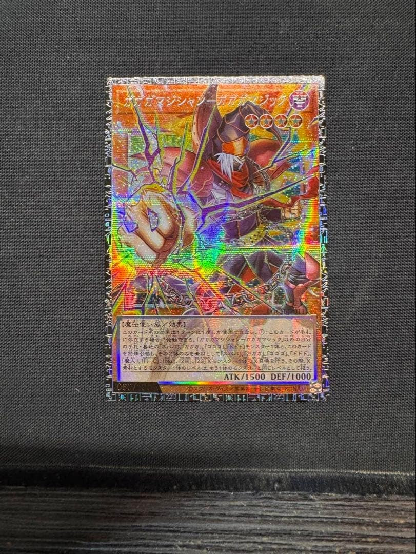 Yugioh card Grand Master Rare Gagaga Magician Japan Version Gagaga Magic1