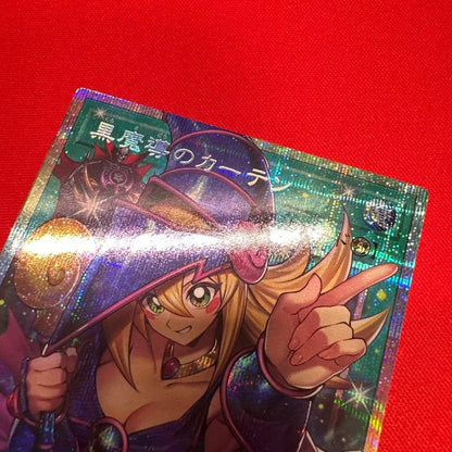 Yugioh Dark Magical Curtain LOCH-JP003 Prismatic Secret Over Frame Japan Ver.1