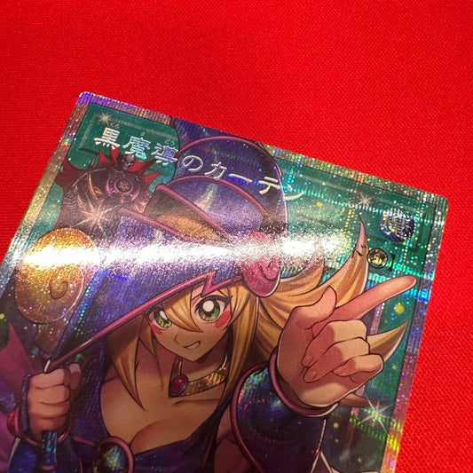 Yugioh Dark Magical Curtain LOCH-JP003 Prismatic Secret Over Frame Japan Ver.1
