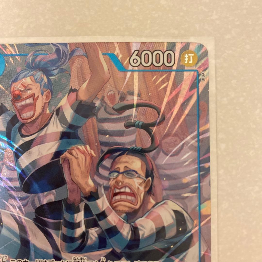 Prisoner of Impel Down OP16-042 The Time Of Battle ONE PIECE Card Japanese 20262