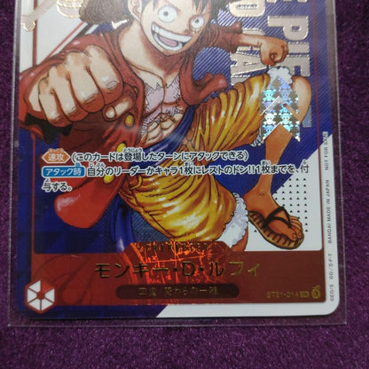 Luffy ST21-014 SR Flagship Battle Promo 2025 One Piece Card Japanese Sealed1
