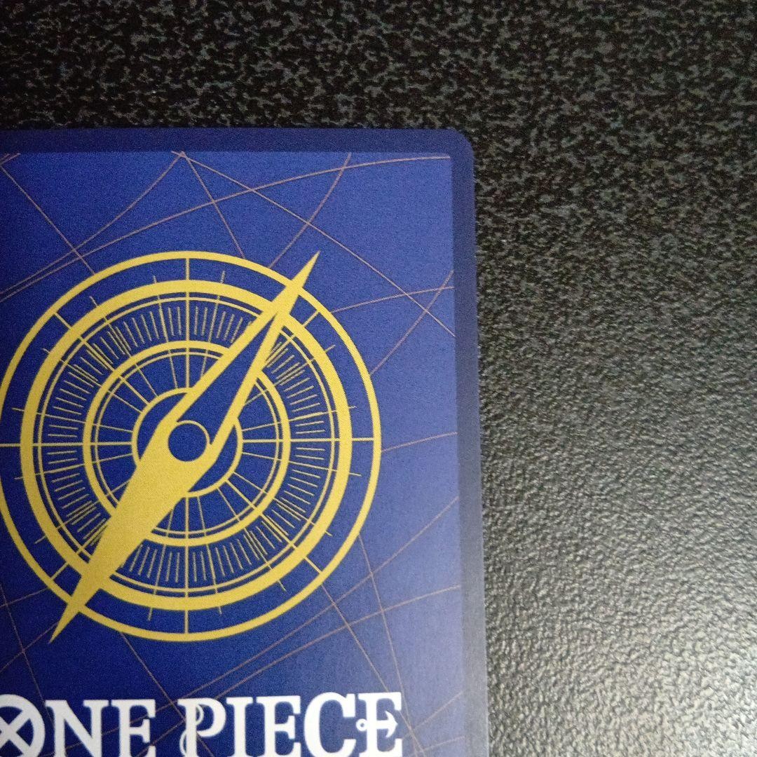 O-Nami ST18-002 C 8 Pack Battle Prize Winner Promo One Piece Card Japanese8