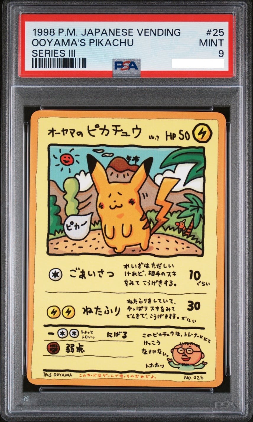 PSA 9 Ooyama Pikachu No.25 #25 Series III Promo Vending Japanese Pokemon Card1