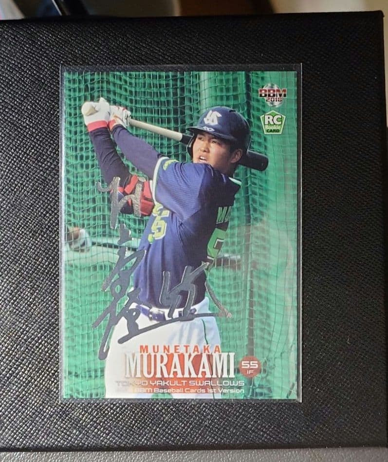 Munetaka Murakami 2018 & 2020 BBM 1st Version Rookie Card Silver Sign Set7