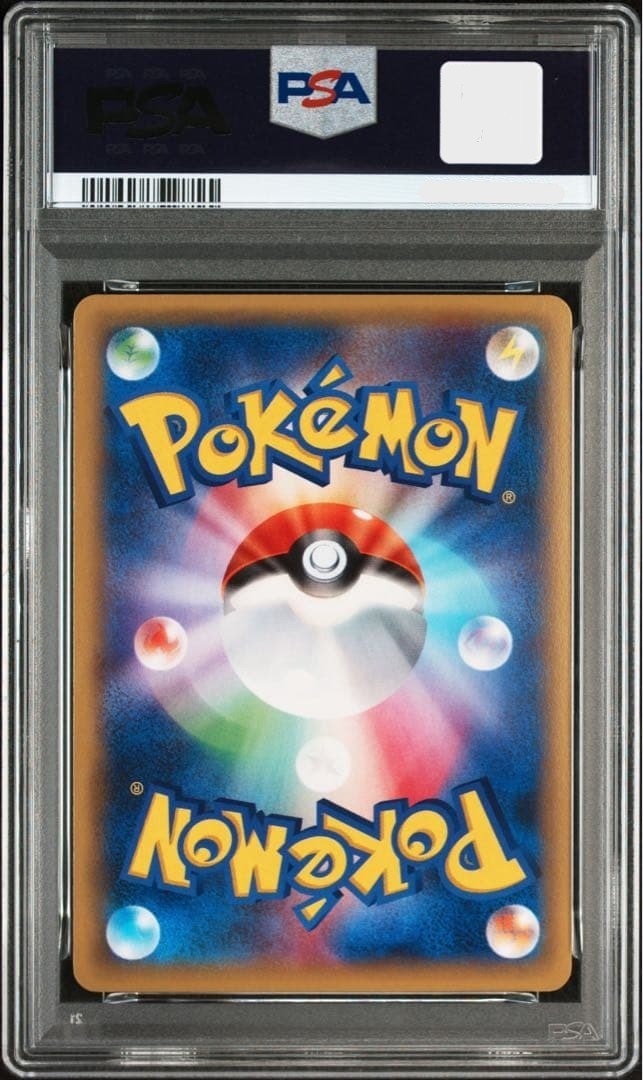 PSA 10 Rayquaza EX Full Art SR Japanese XY6 Emerald Break 085/078 Unlimited2
