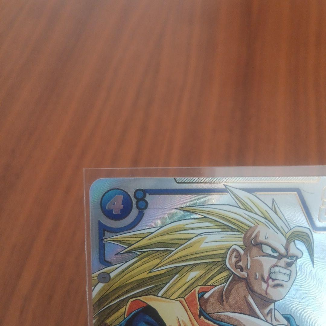 Son Goku SR SB02023 [PAR] MANGA BOOSTER 02 Dragon Ball Fusion World2