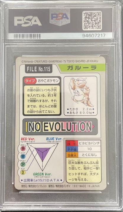 PSA 10 Kangaskhan 1997 Bandai Carddass Pocket Monsters Pokemon Card Japanese 1152
