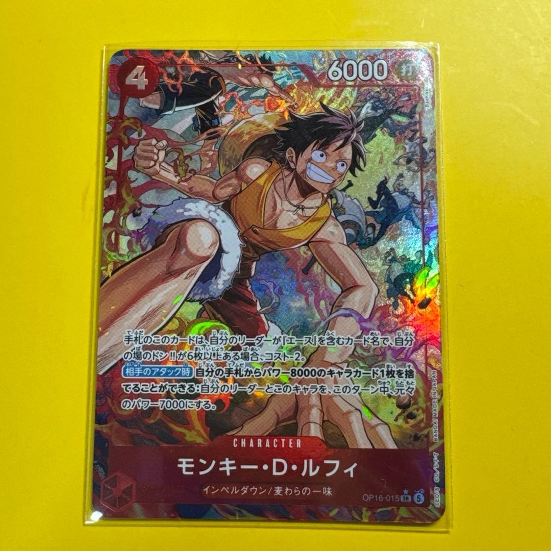 Monkey D Luffy SR-P OP16-015 The Time Of Battle ONE PIECE Card Japanese 20263