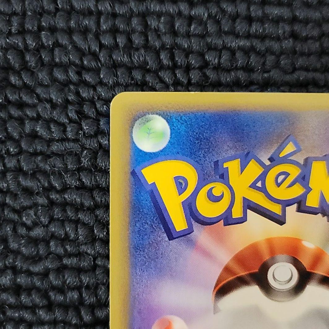 Flareon 017/088 Holo 1st Edition Split Earth Japanese Pokemon e Card NM7