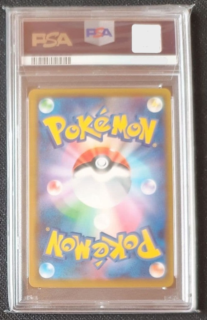 47582063