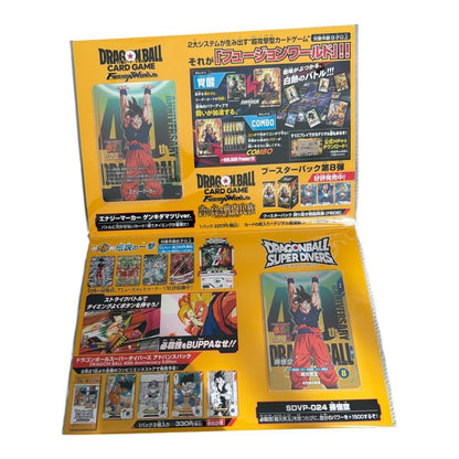 Dragon Ball Super Card Fusion World Energy Marker Genki Dama 40th Event0