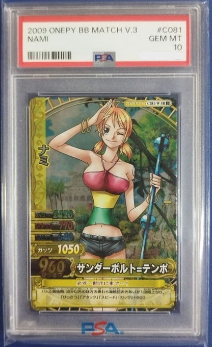 2009 Onepy BB Match One Piece Nami SR Strong World BANDAI C081-W PSA100