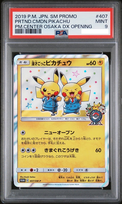 PSA 9 Pretend Comedian Pikachu SM-P 407 Promo Osaka Pokemon Card  Japanese1