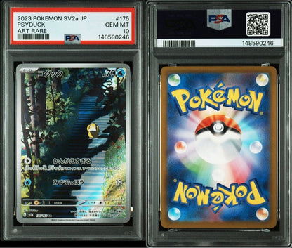 PSA10 Psyduck AR 175/165 SV2a Pokemon Card Game 151 Japanese 20233
