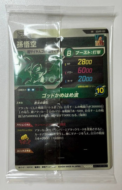 Dragon Ball Super Divers card Son Goku PR SDVPS-001 Japanese NEW1