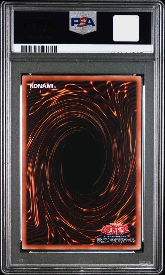 PSA10 Blue-Eyes White Dragon & Dark Magician LOCR-JP001 Prismatic Japan Ver. Set4