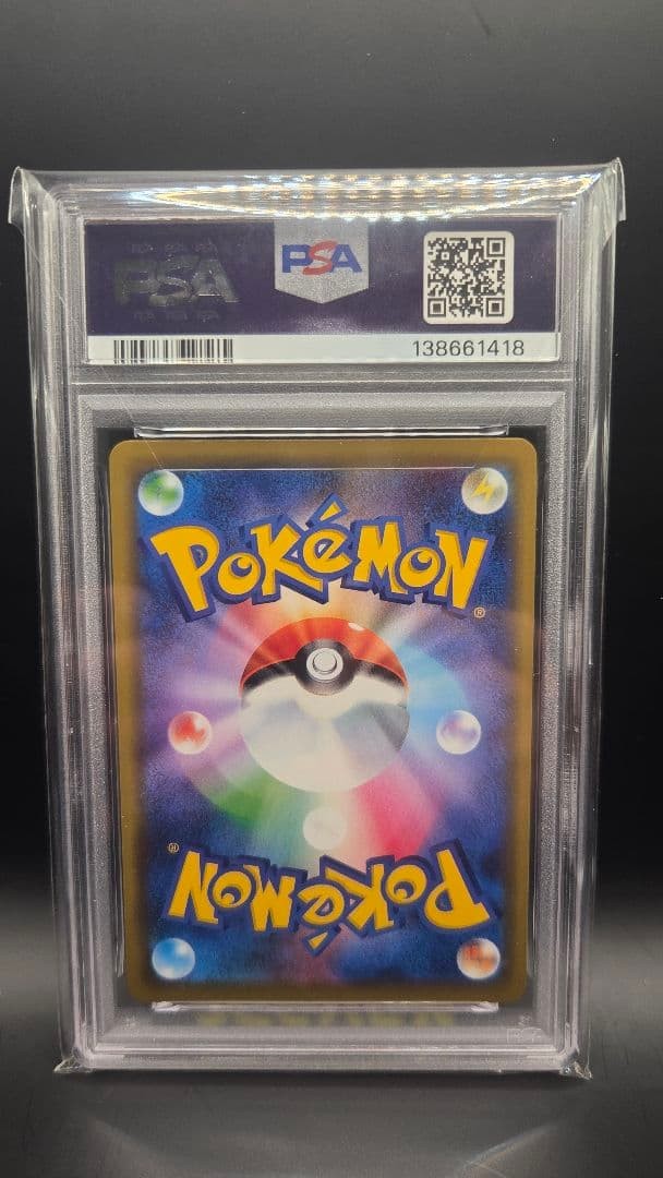 PSA 10 Reshiram Zekrom GX RR 036/049 Dream League Pokemon Card Japanese 20192