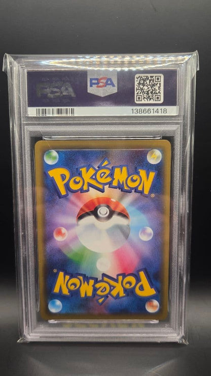 PSA 10 Reshiram Zekrom GX RR 036/049 Dream League Pokemon Card Japanese 20192