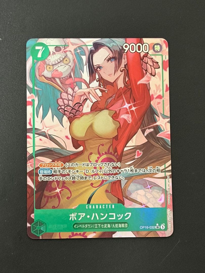 Boa Hancock SR-P OP16-032 The Time Of Battle ONE PIECE Card Japanese 20261