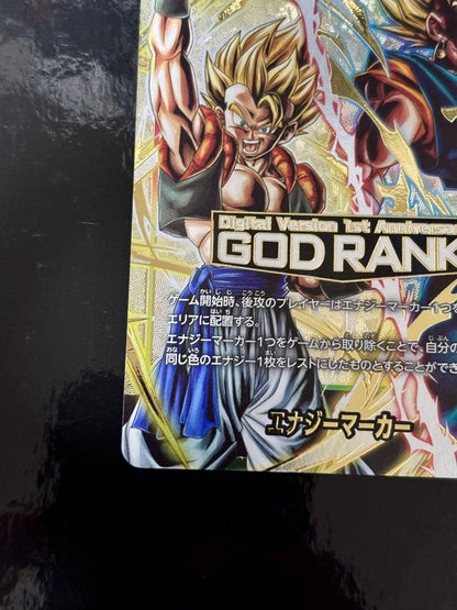 Dragon Ball Fusion World Energy Marker GOD RANK Digital 1st Anniversary Japanese4
