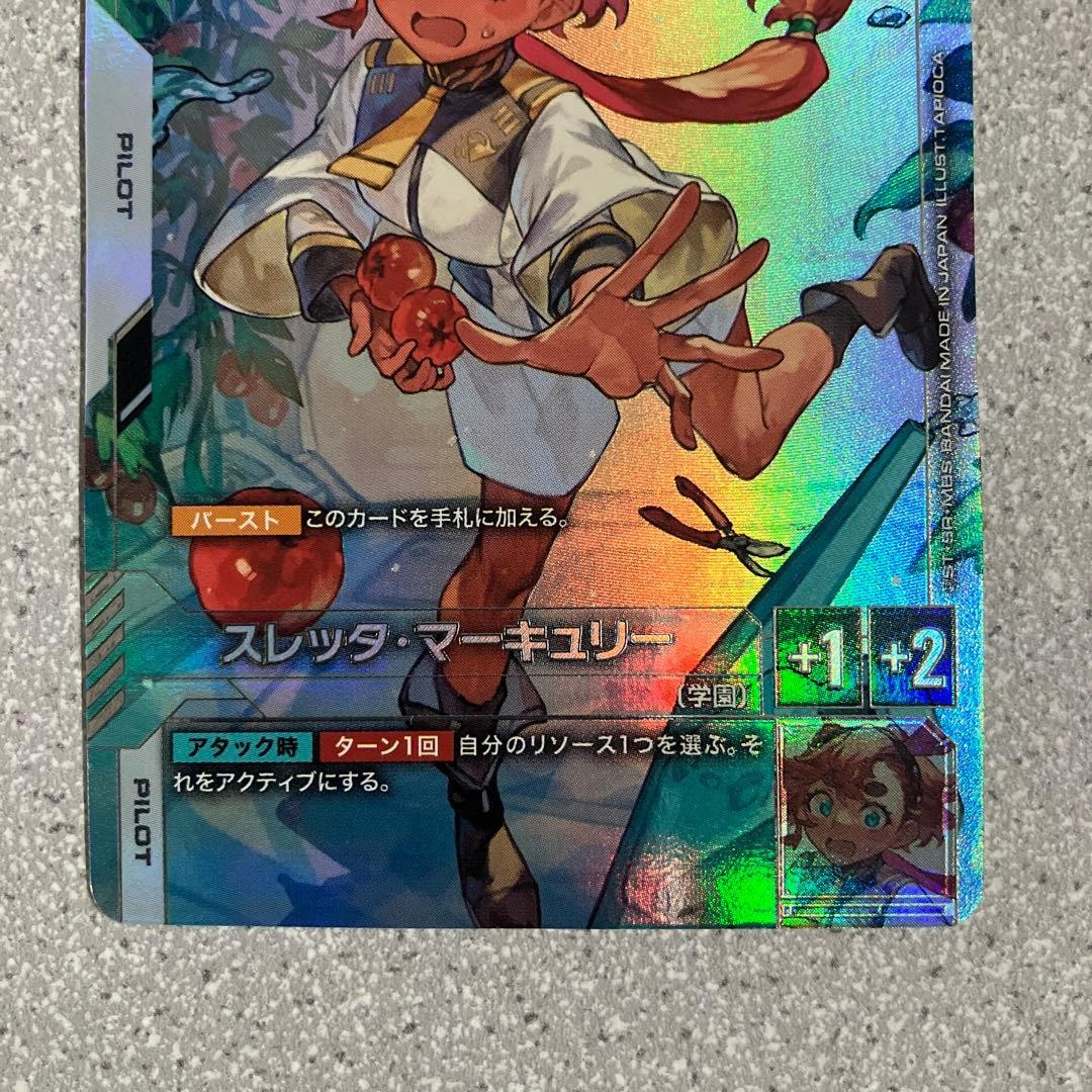 Gundam Card Game limited Box Ver.β ST01011 C+ Suletta Mercury FOIL Japanese3