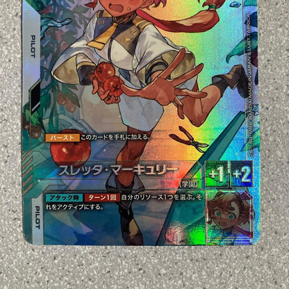 Gundam Card Game limited Box Ver.β ST01011 C+ Suletta Mercury FOIL Japanese3